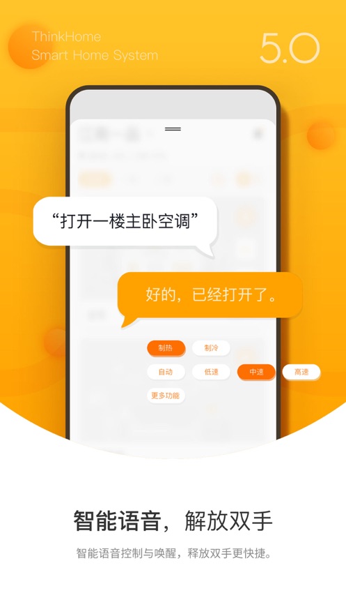 新知开物3