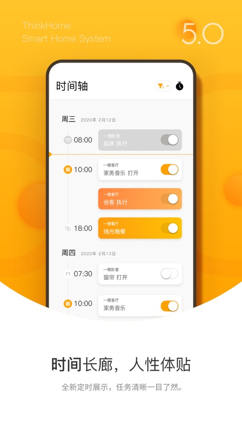 新知开物4