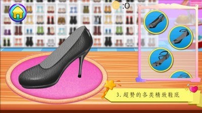 公主魔法水晶鞋1