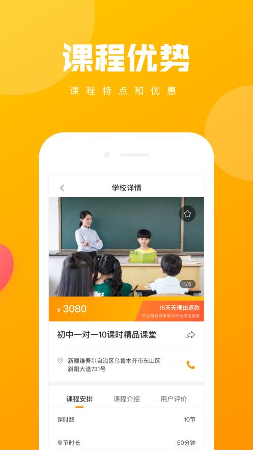 学友学乐2