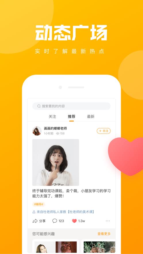 学友学乐3