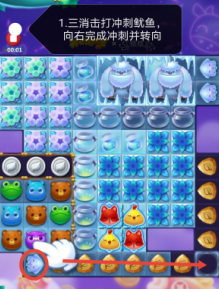 开心消消乐第3719关怎么过