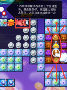 开心消消乐第3700关图文攻略