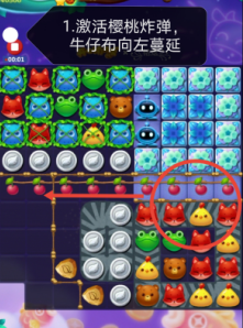 开心消消乐第3695关怎么打