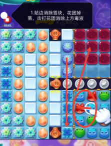 开心消消乐第3696关怎么打