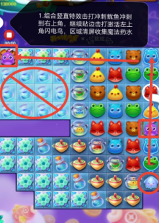 开心消消乐第3698关怎么打