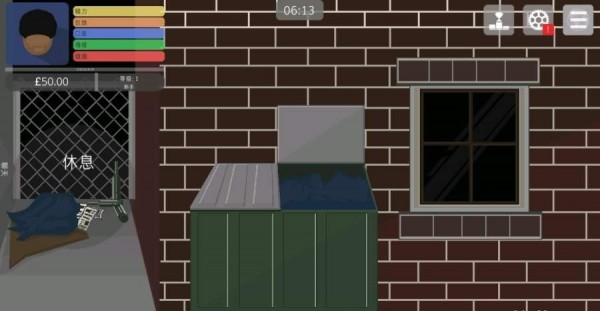 生活模拟器43
