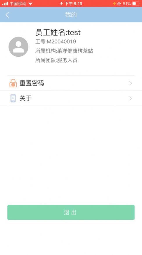 莱洋健康0
