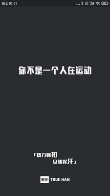 初汗0