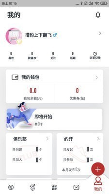 初汗3