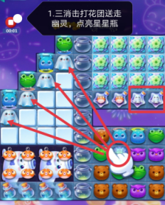 开心消消乐第3752关图文攻略