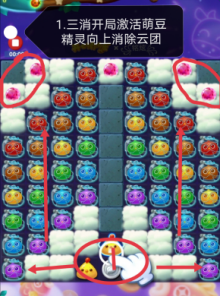 开心消消乐第3754关怎么过