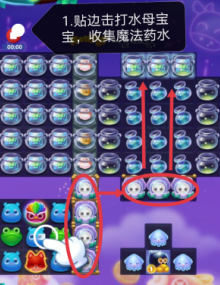开心消消乐第3755关图文攻略