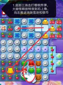 开心消消乐第3756关怎么打