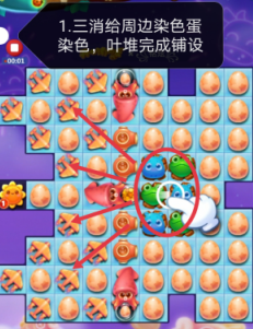 开心消消乐第3758关怎么过