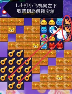 开心消消乐第3760关图文攻略
