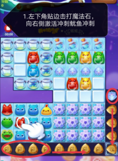 开心消消乐第3761关怎么过