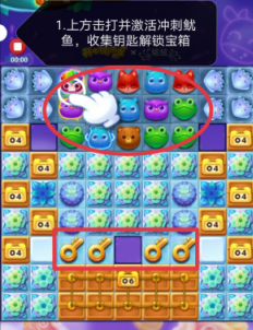 开心消消乐第3764关怎么过