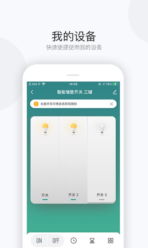 雷士数码1