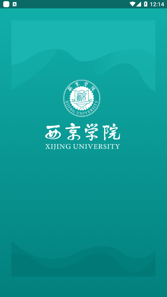 掌上西京2