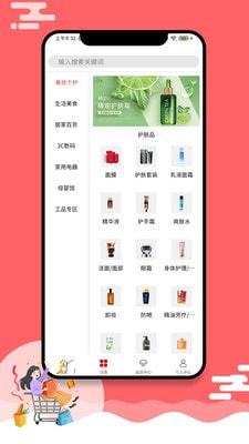 悟空优品3