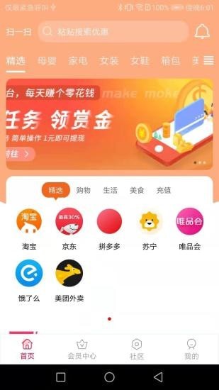 牛小魔1