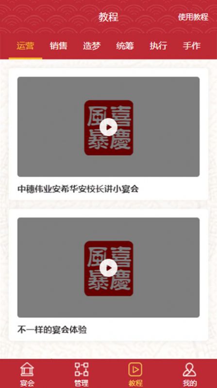 二十四宴app0