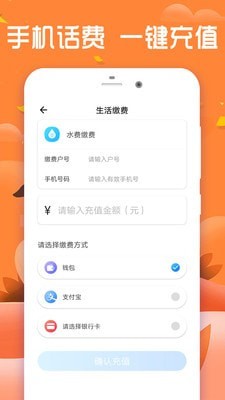 用钱宝吧1