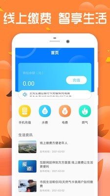 用钱宝吧2