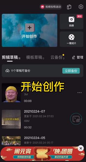 Avatarify蚂蚁呀嘿怎么做