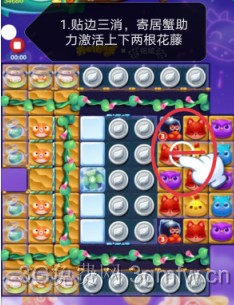 开心消消乐第3780关图文攻略