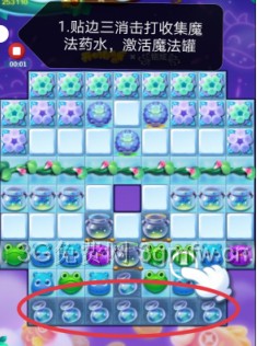 开心消消乐第3779关怎么过