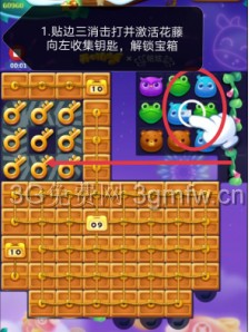 开心消消乐第3777关怎么打