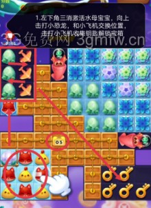 开心消消乐第3773关图文攻略
