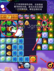 开心消消乐第3772关怎么打