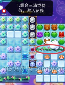 开心消消乐第3771关怎么打