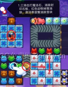 开心消消乐第3768关怎么打