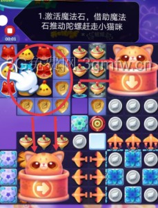 开心消消乐第3767关怎么打