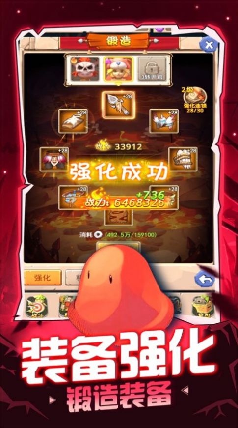 挂机养魔宠手游2