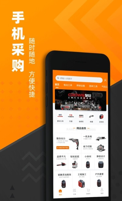 脉链云商0