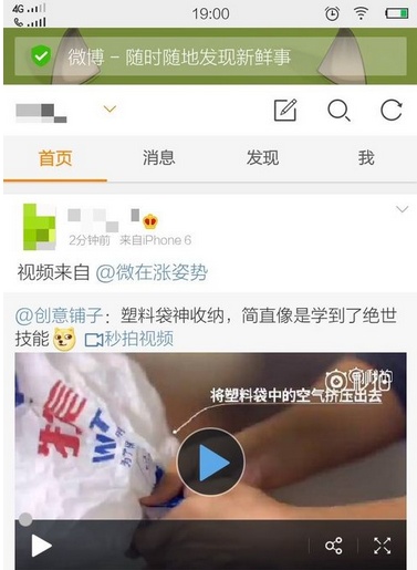 如何查找某人在某段时间内发布的微博