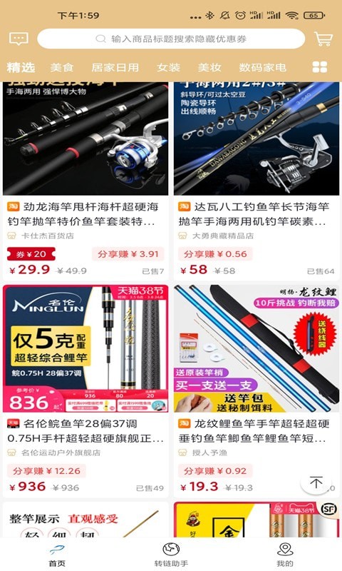 U优惠券0