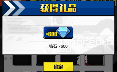 百分之一手游有什么能用的兑换码