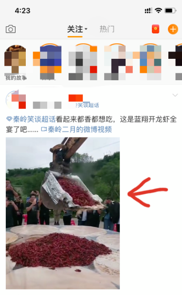 微博客户端怎么下载视频