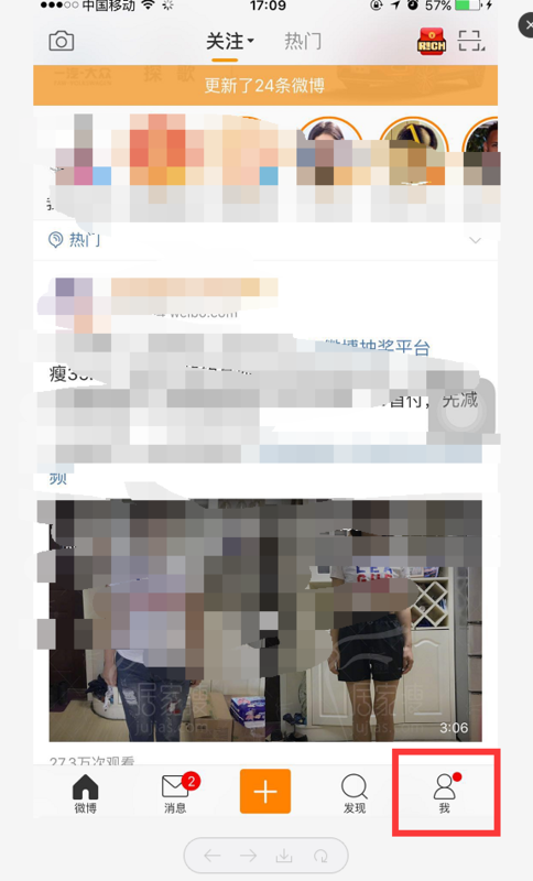 不知道支付宝绑定了哪个微博怎么办