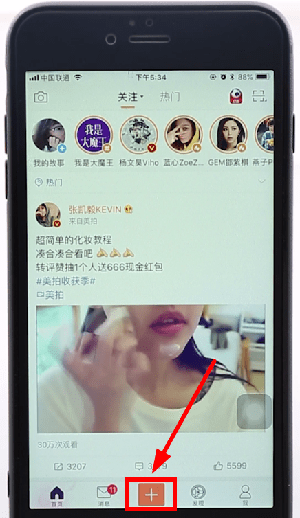 微博小程序怎么发视频