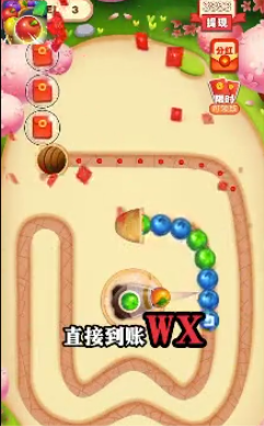 水果碰碰乐3