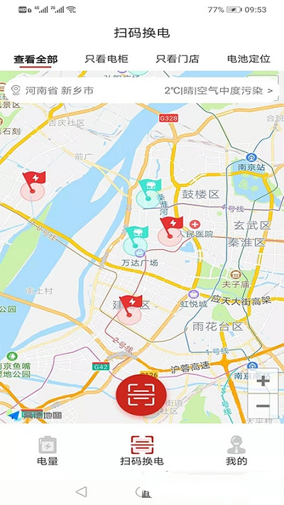 跑满天2
