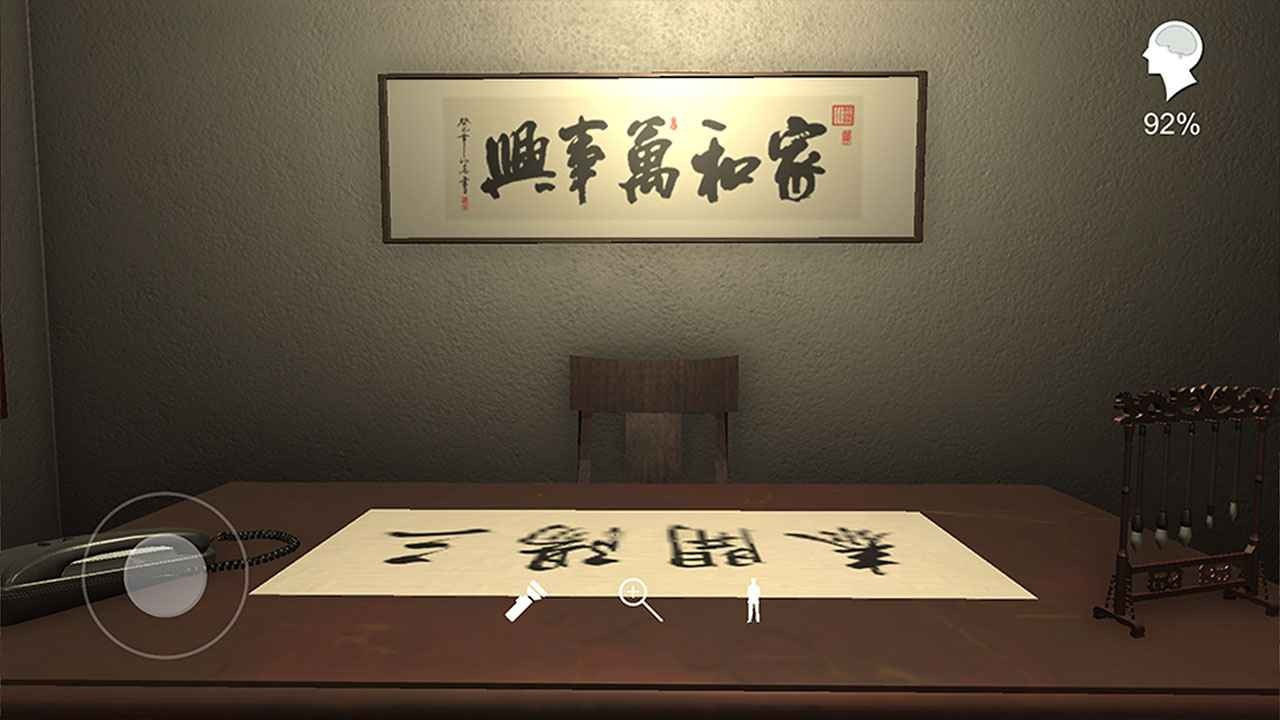 温迪的家游戏1