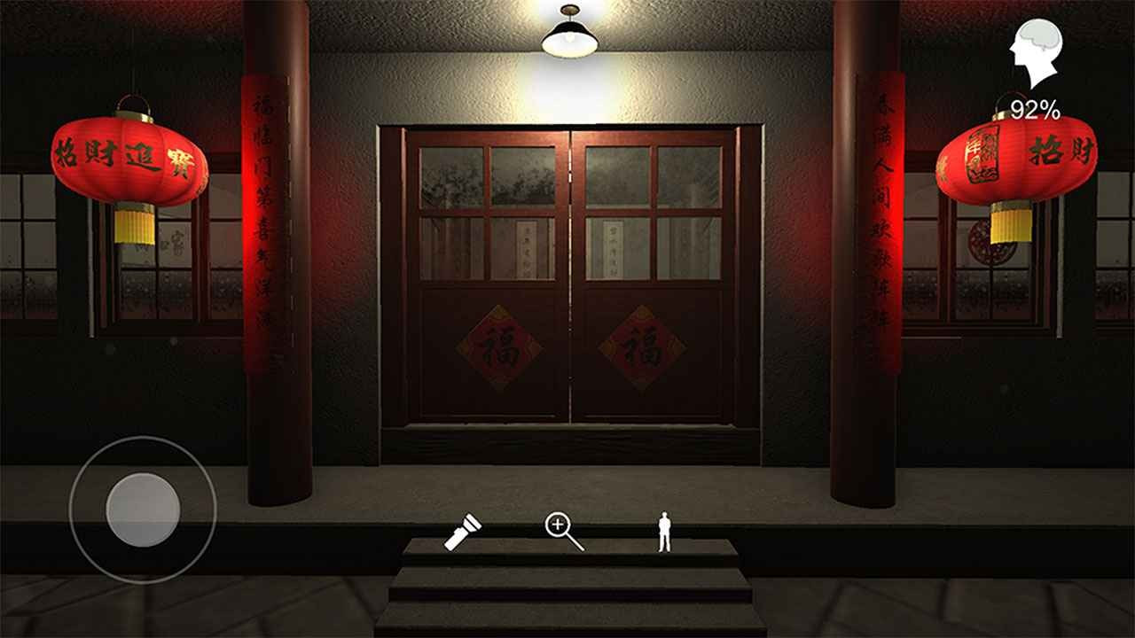温迪的家游戏2